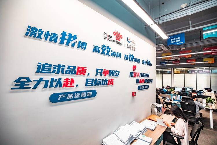 数字经济助力打造卓越江汉 倾城云启科技的创新实践