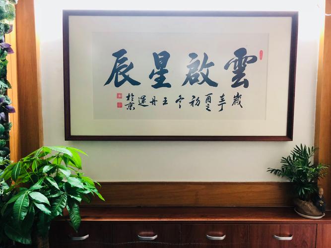 深圳市云启星辰高新科技有限责任公司与倾城云启科技 科技创新与产业协同的范式探索