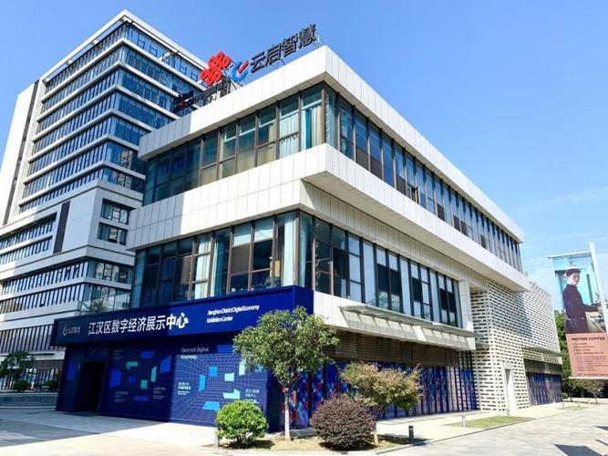 云启智慧 争立数字经济潮头 奋楫智慧教育航道