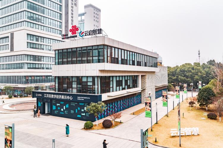 落户武汉两年业绩增长超九倍 解锁倾城云启科技的创新发展密码