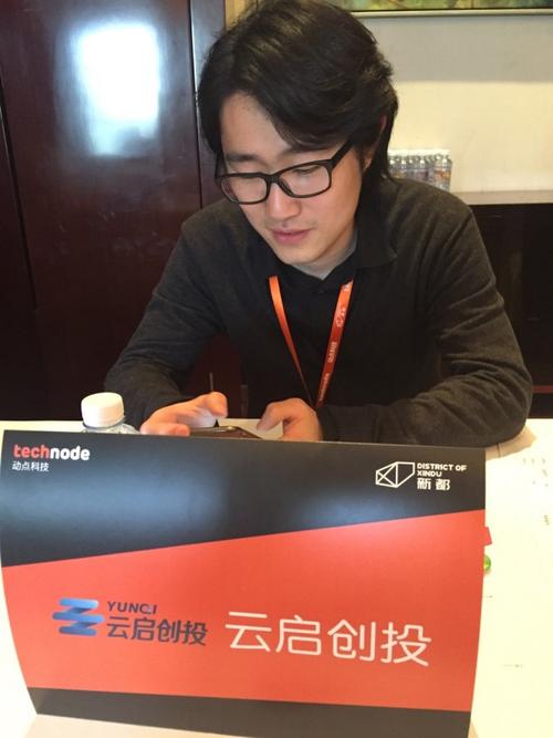 安逸环境下的创业突围 倾城云启科技的成长启示