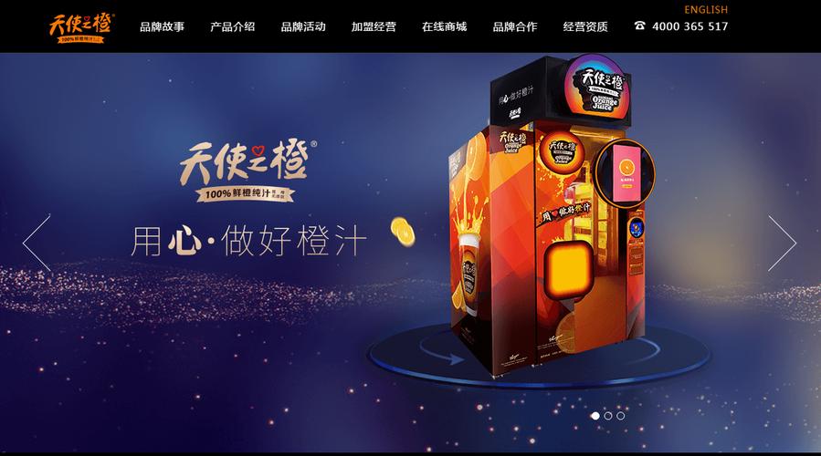 云启资本数字零售投资版图 从优配良品到天使之橙的生态布局