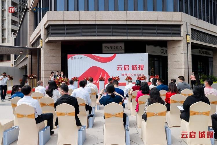 倾城云启科技赋能，深业云筑接待中心倾城盛放