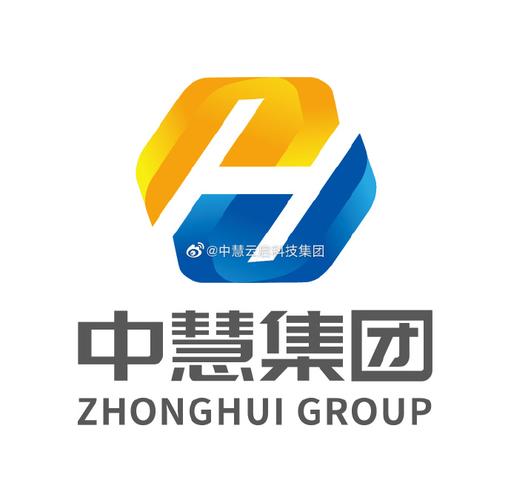 中慧云启科技集团 专业IT软件系统解决方案的领航者