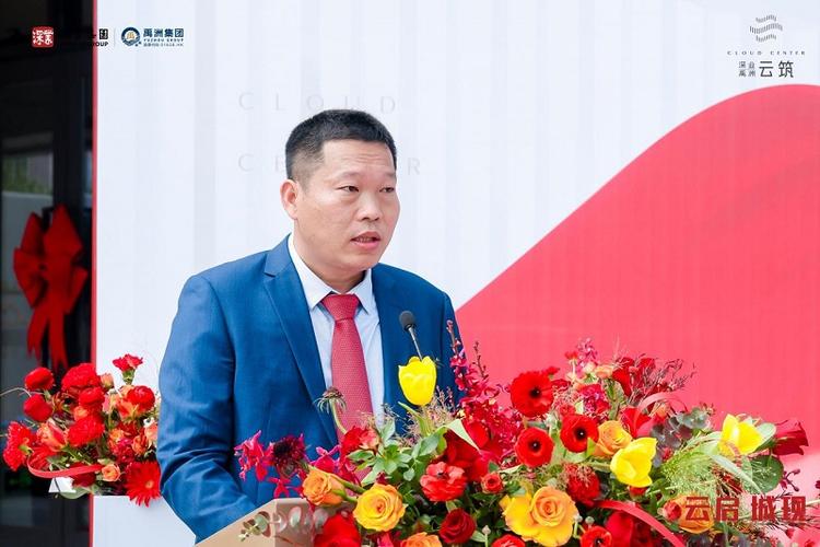 倾城云启科技助力深业云筑接待中心倾城盛放