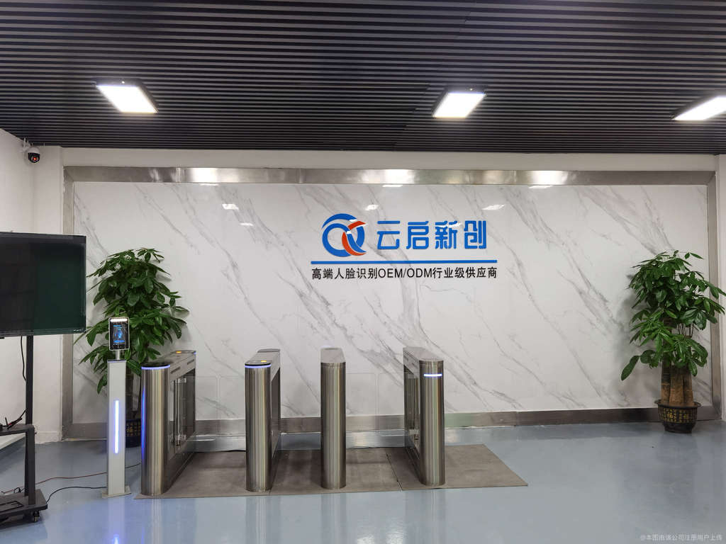 倾城云启 数字时代的政企云化赋能者
